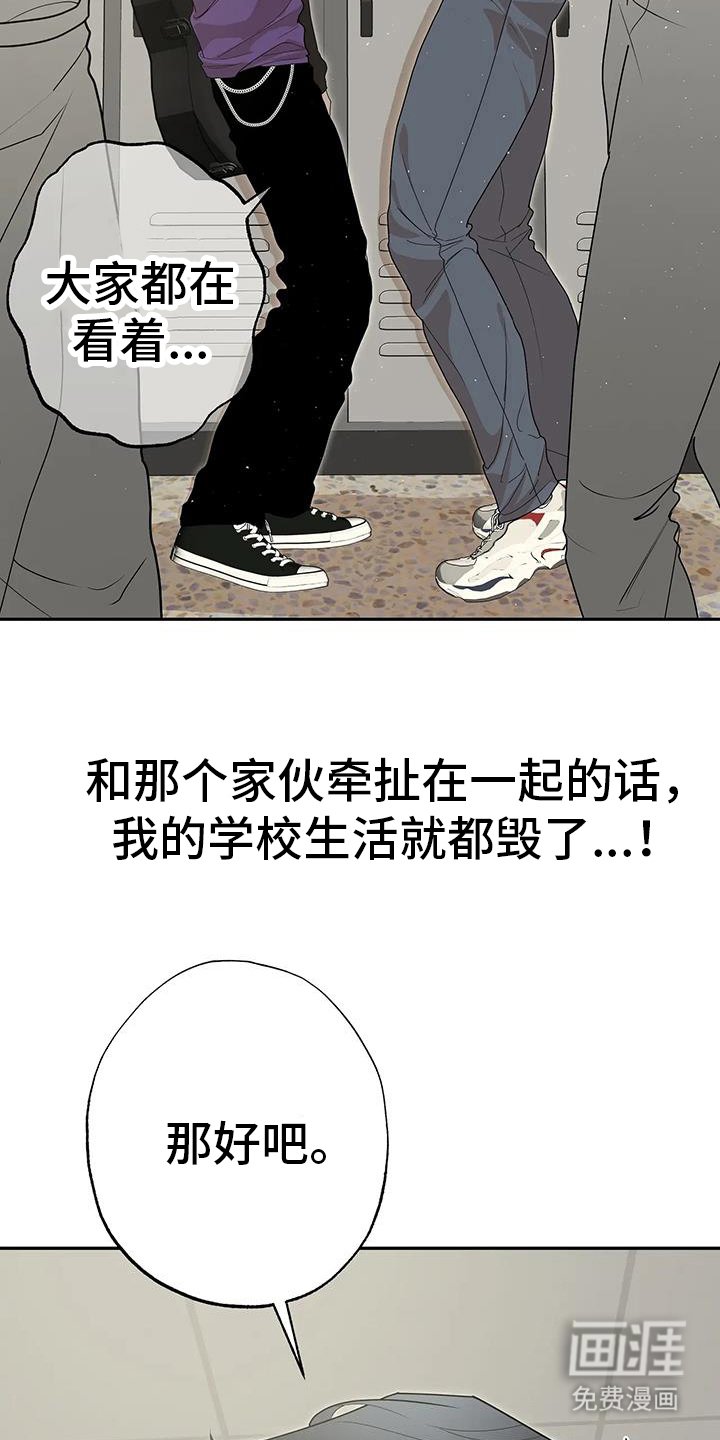 第75章： 【番外】不讨厌