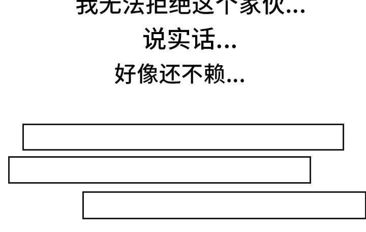 第75章： 【番外】不讨厌