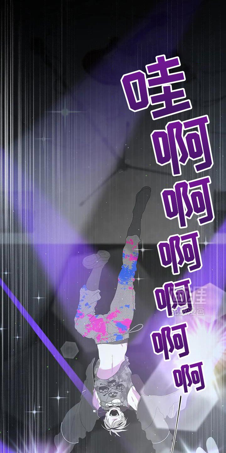 第76章：【番外】被录取了！