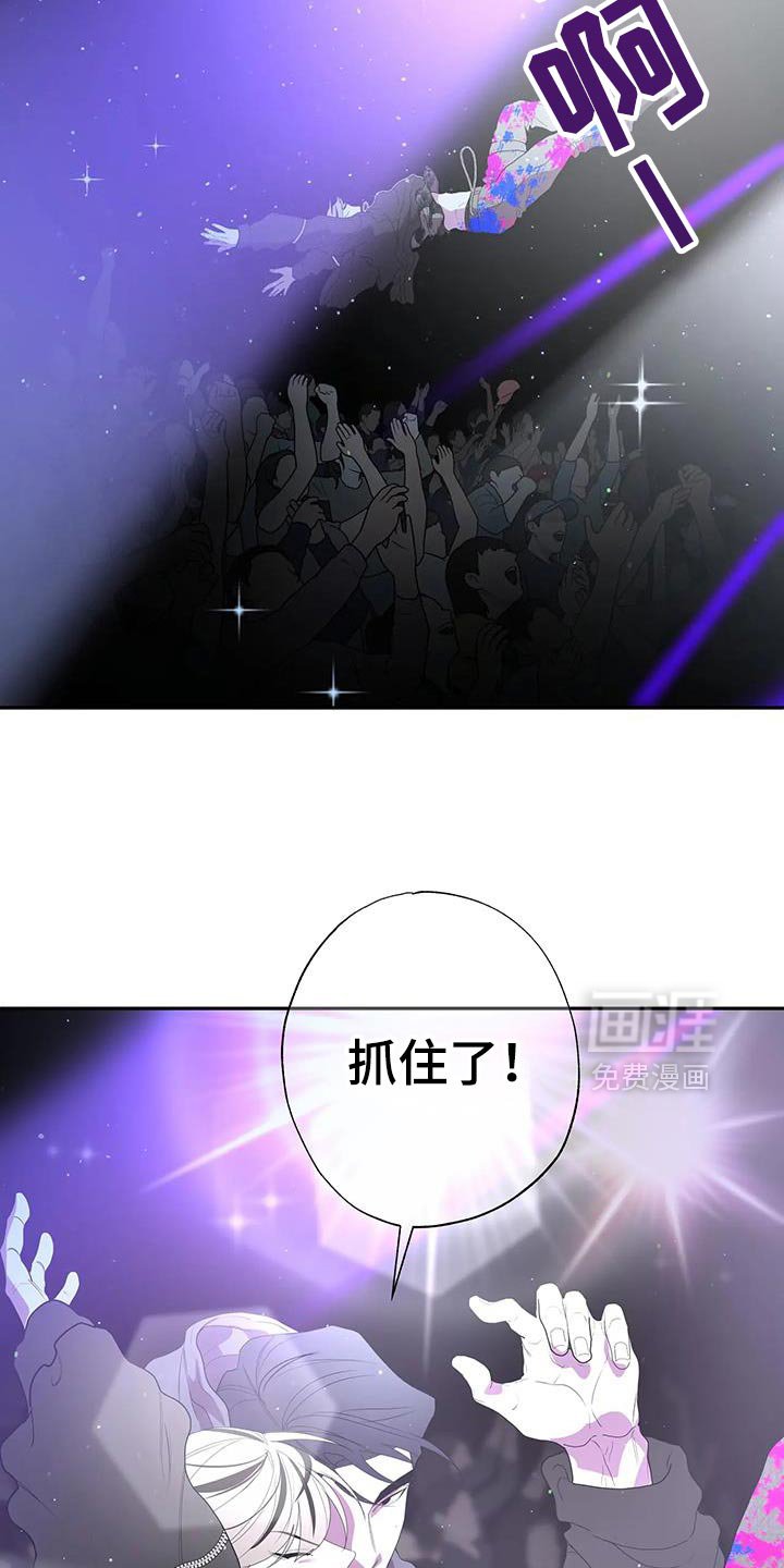 第76章：【番外】被录取了！