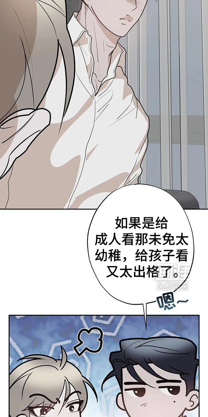 第76章：【番外】被录取了！