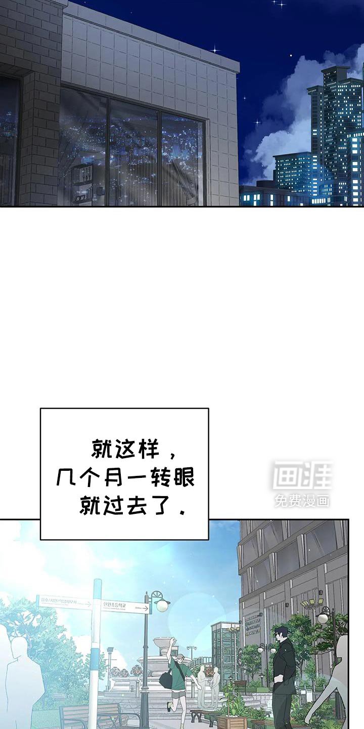 第76章：【番外】被录取了！