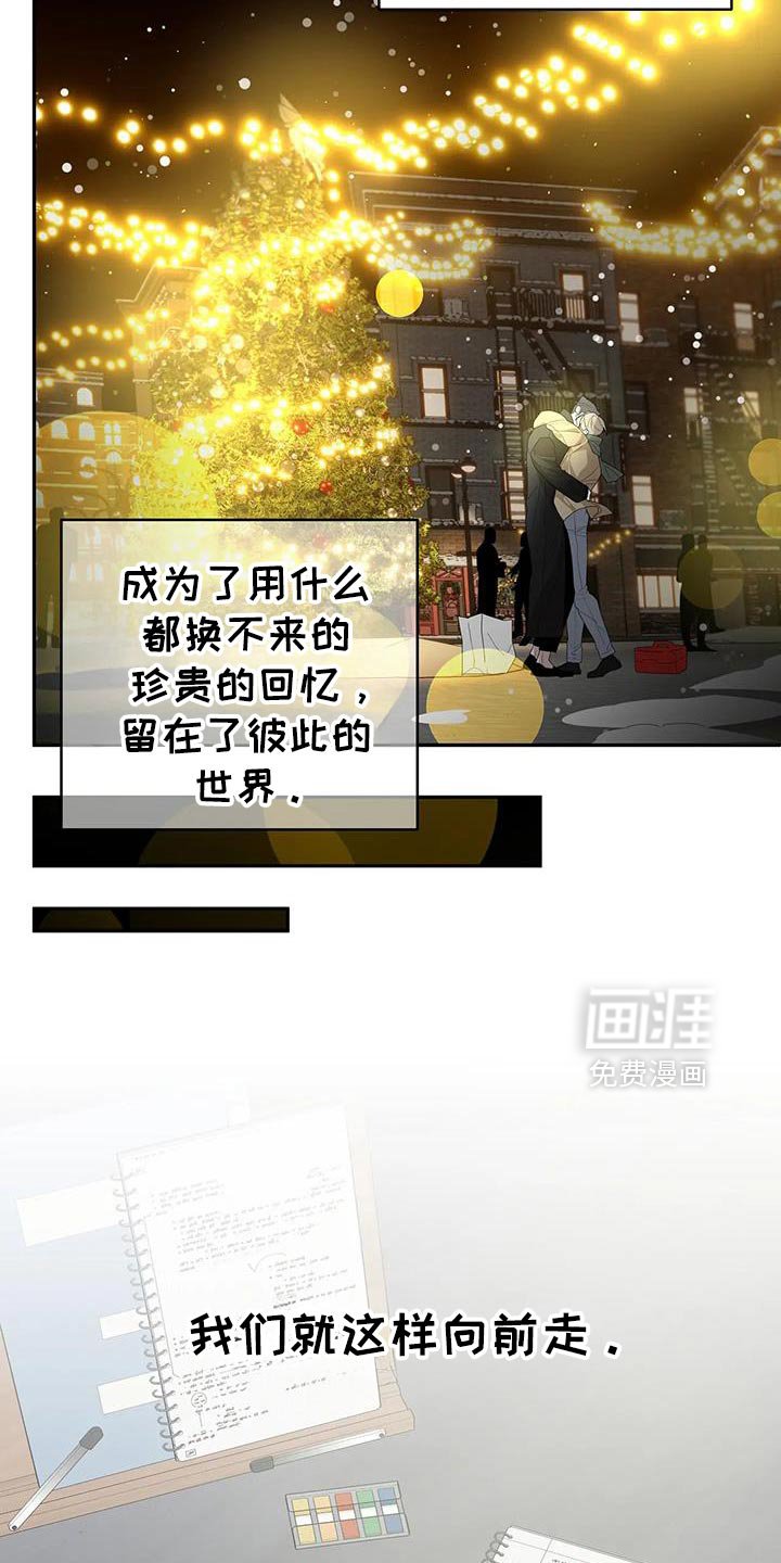 第76章：【番外】被录取了！
