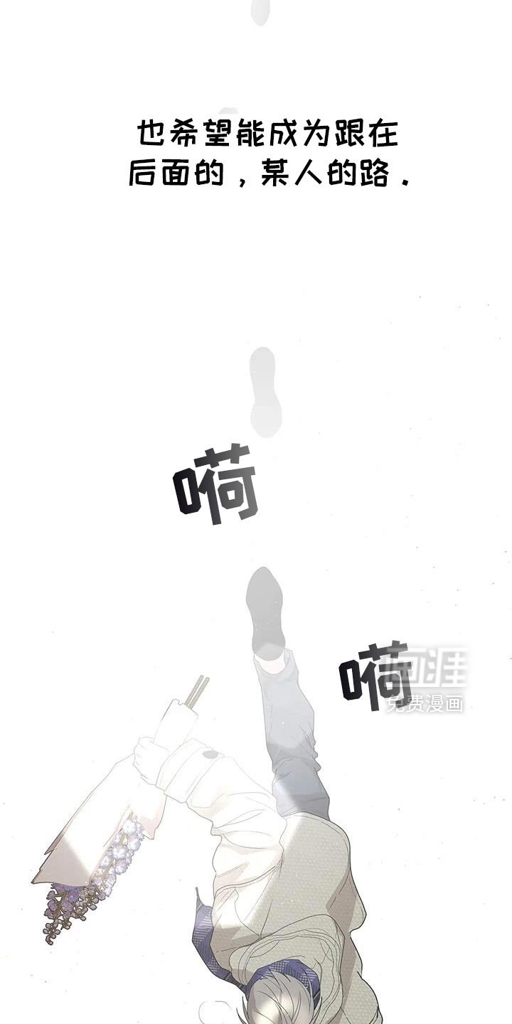 第77章：【番外】打招呼