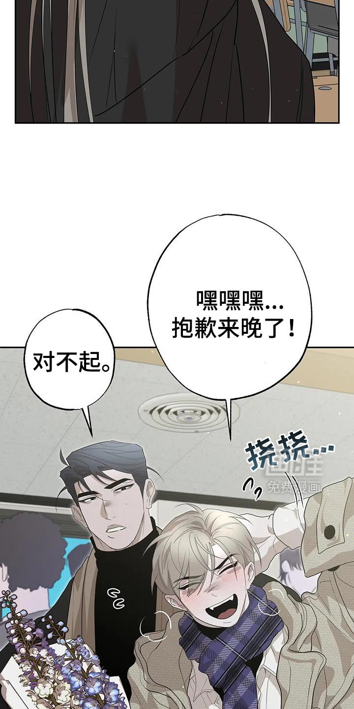 第77章：【番外】打招呼