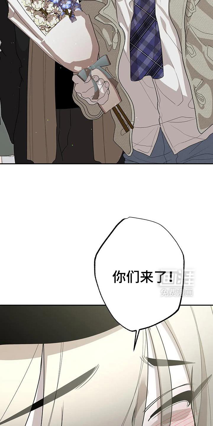 第77章：【番外】打招呼
