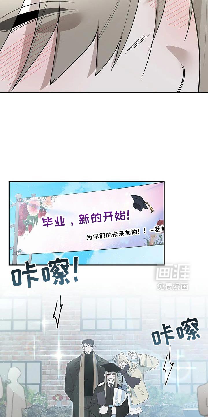第77章：【番外】打招呼