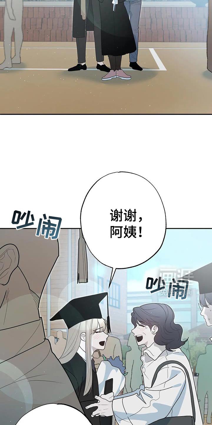 第77章：【番外】打招呼