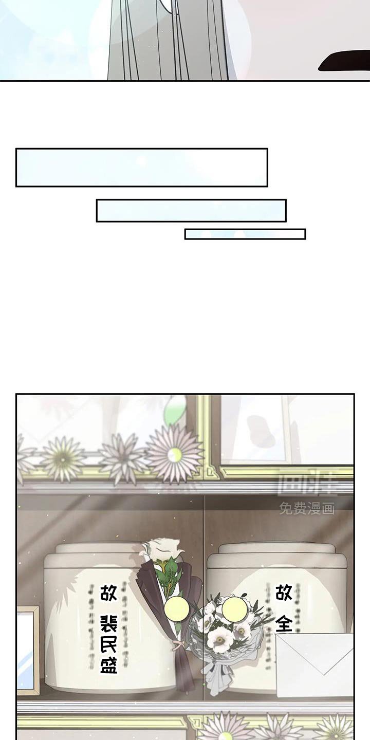 第77章：【番外】打招呼