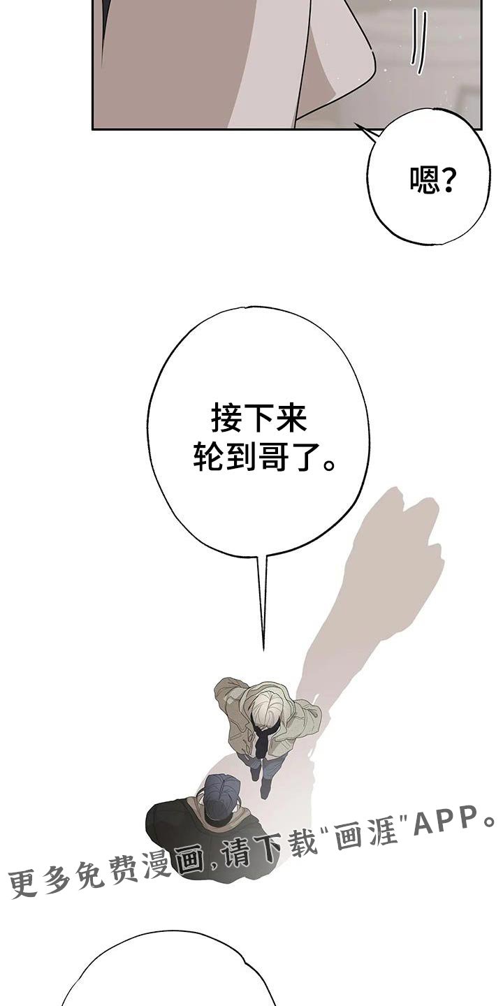 第77章：【番外】打招呼