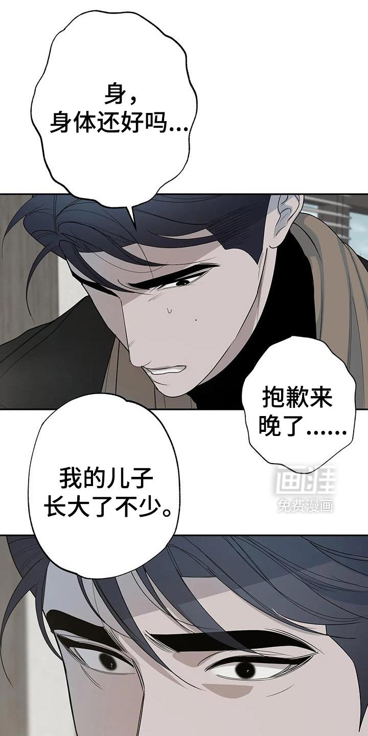 第78章：【番外】从现在开始
