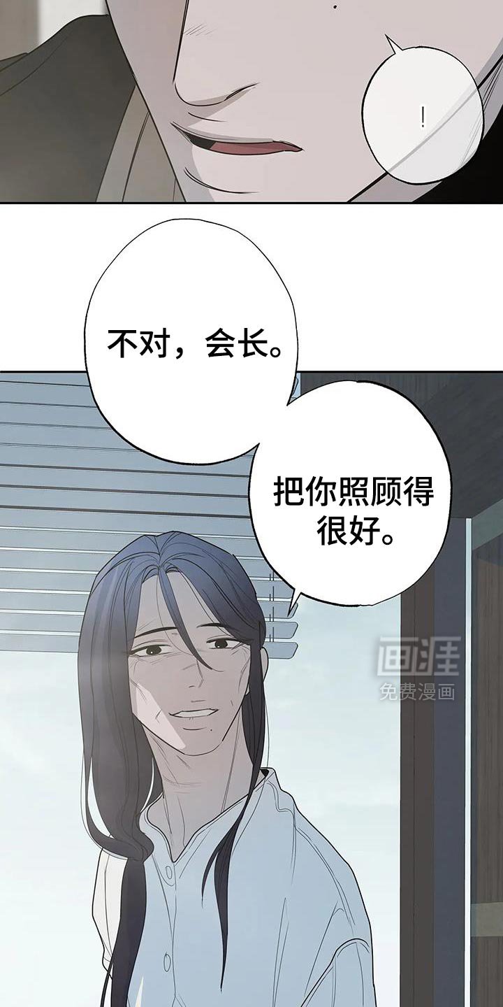 第78章：【番外】从现在开始