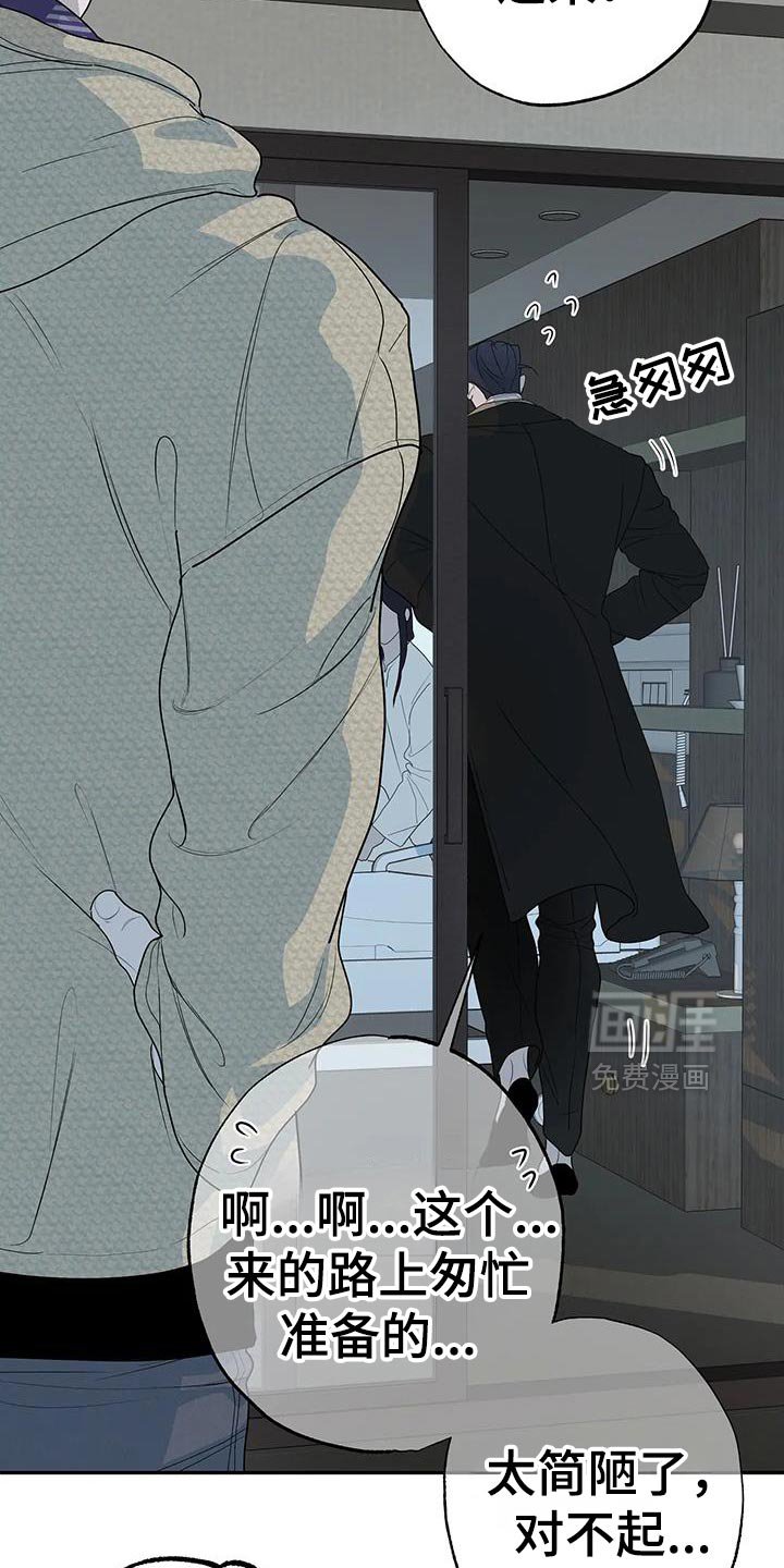 第78章：【番外】从现在开始