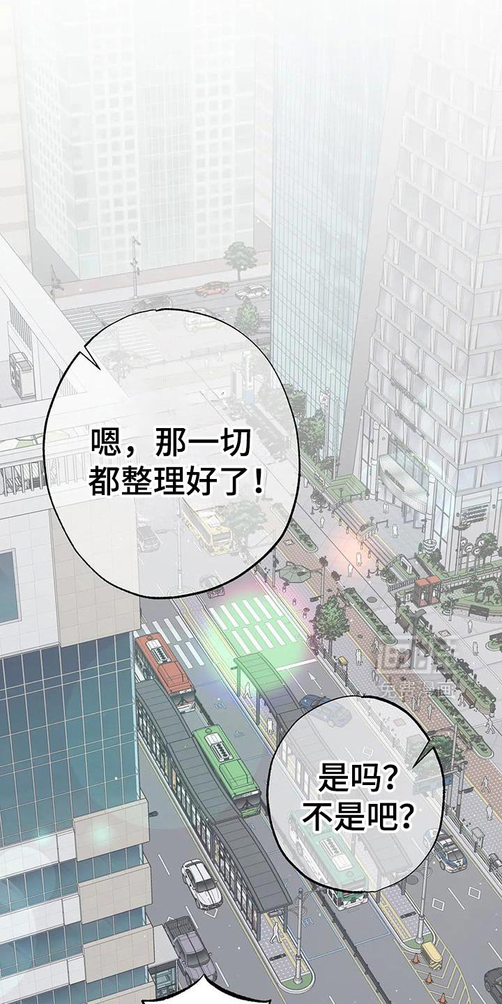 第78章：【番外】从现在开始