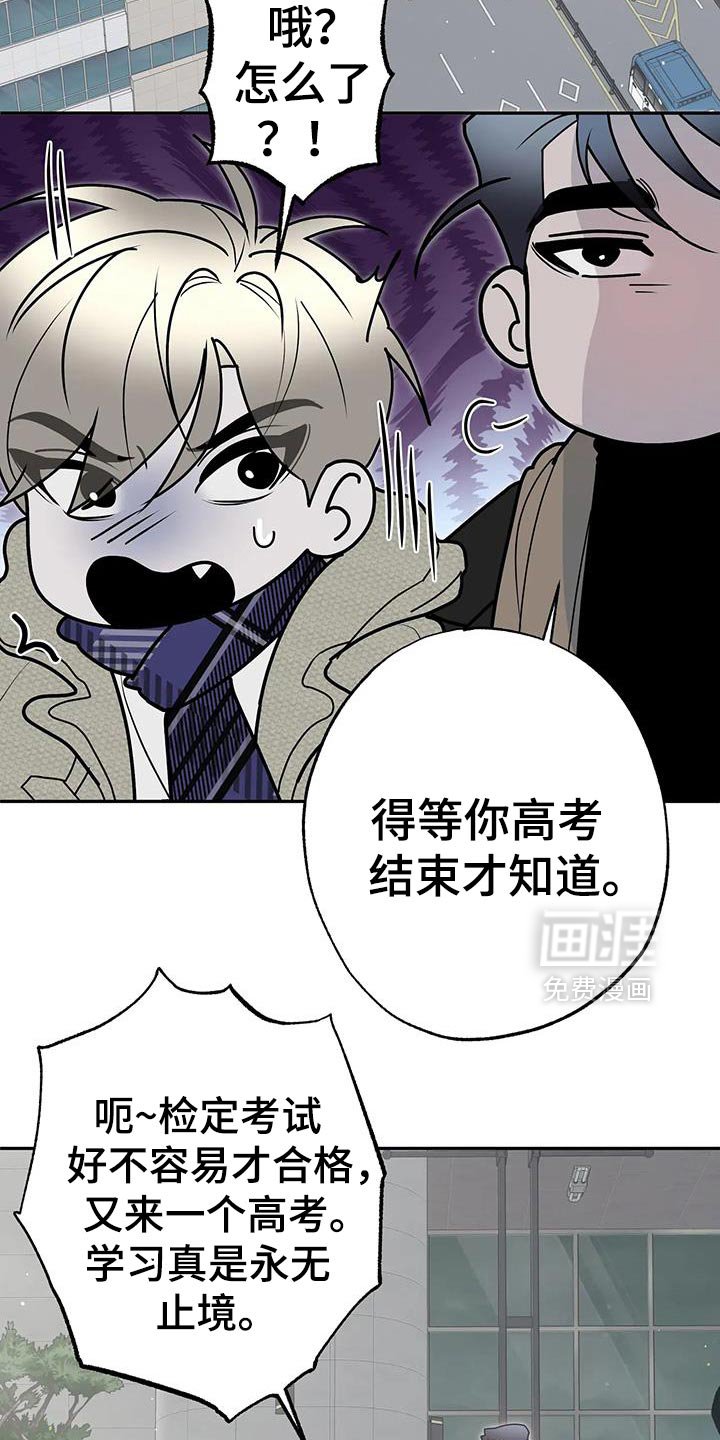 第78章：【番外】从现在开始
