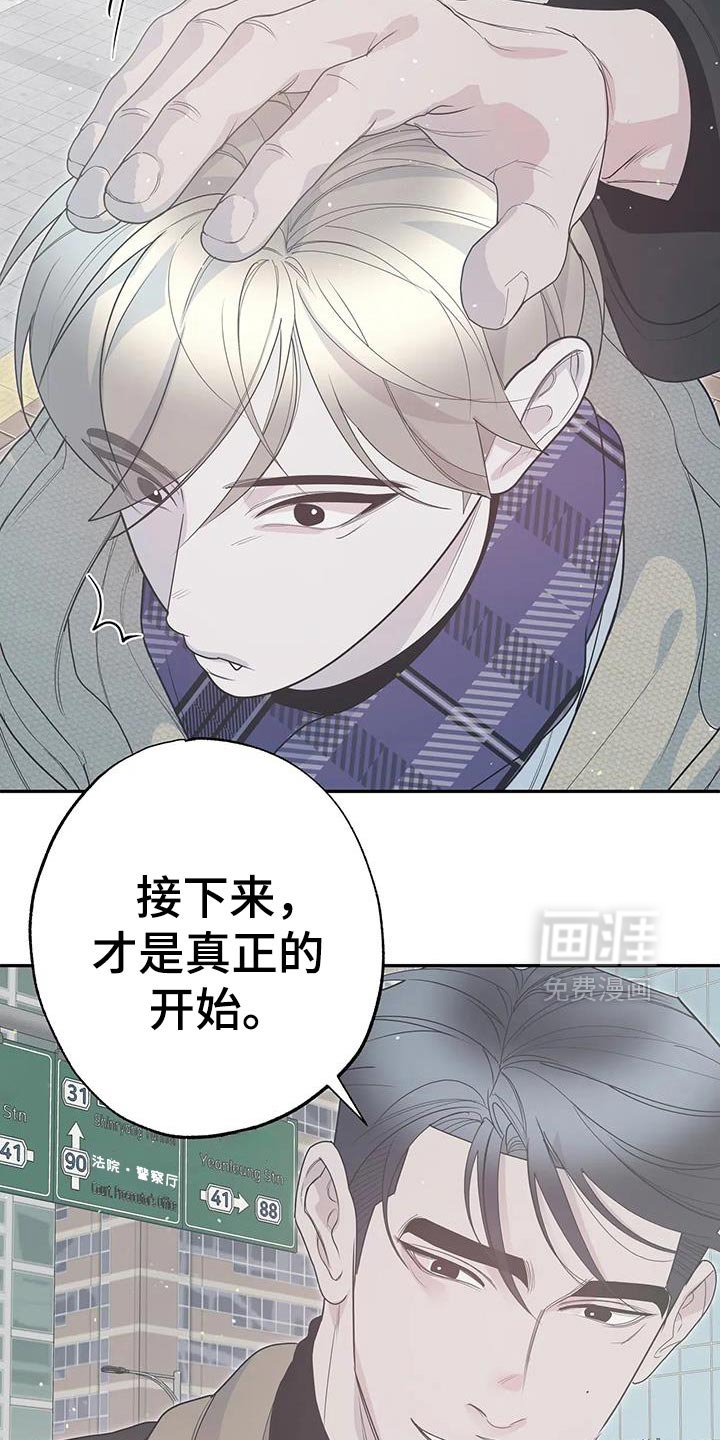 第78章：【番外】从现在开始