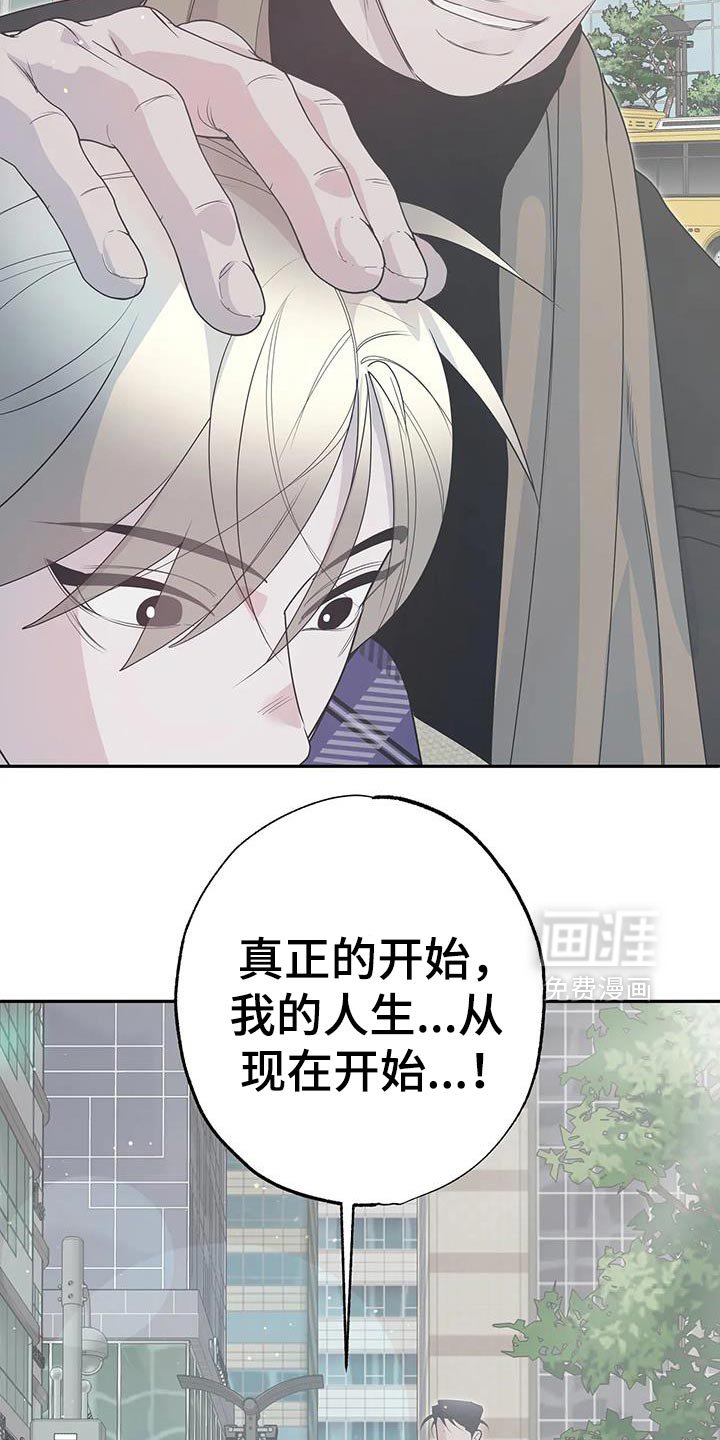 第78章：【番外】从现在开始
