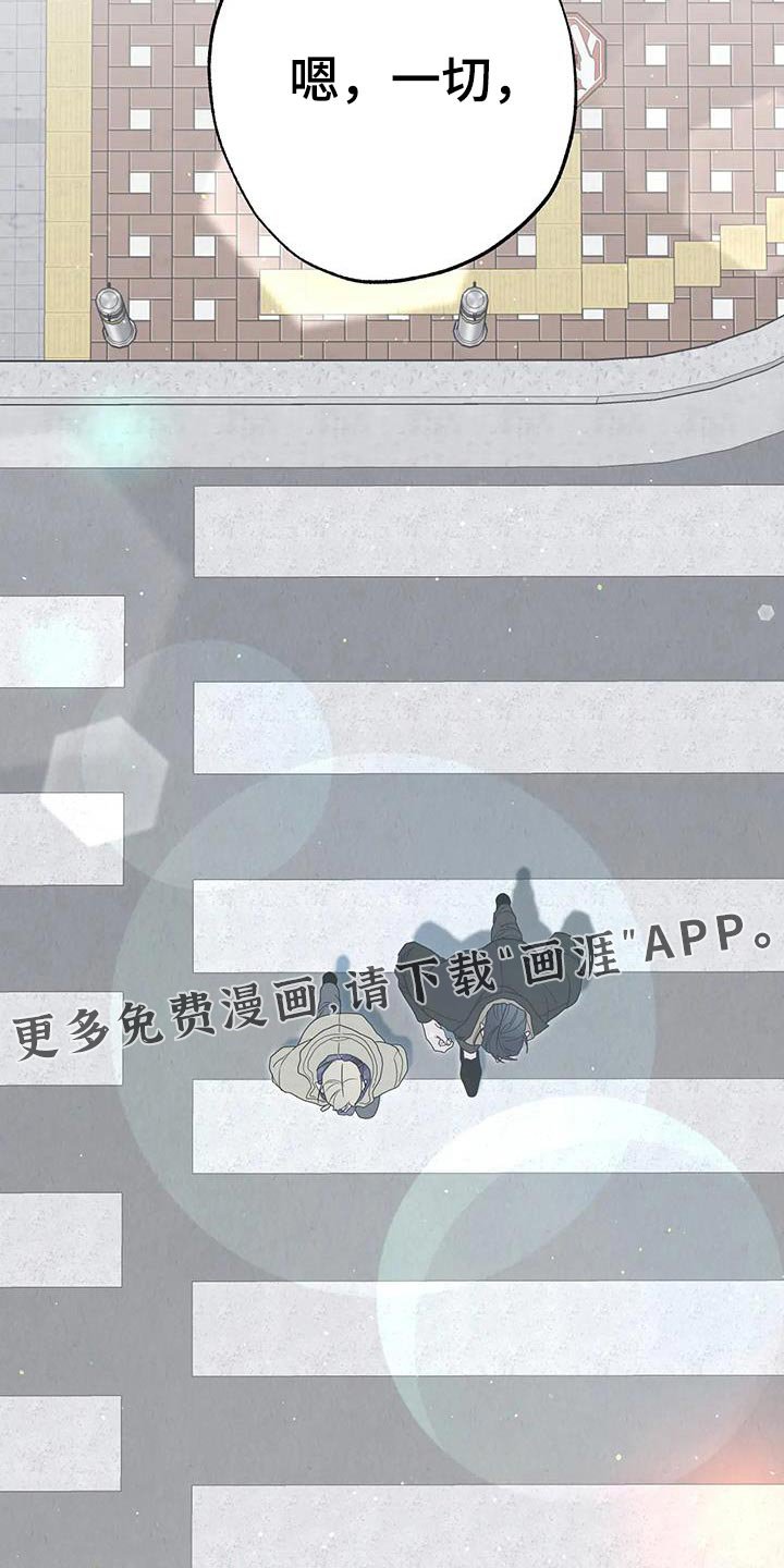 第78章：【番外】从现在开始
