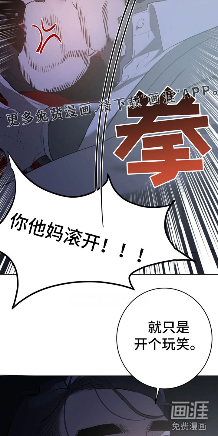 第8章：调查结果