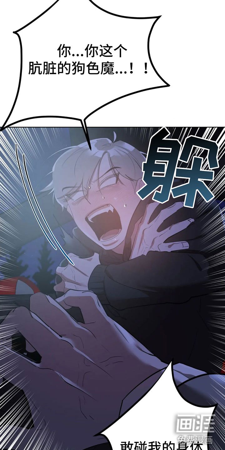 第8章：调查结果