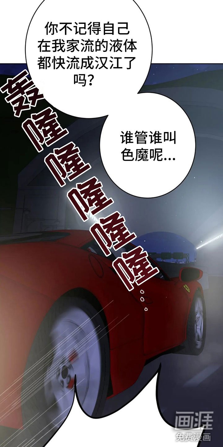 第8章：调查结果