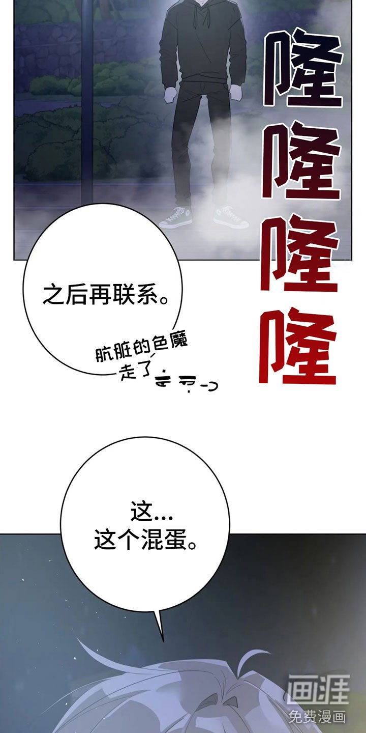 第8章：调查结果