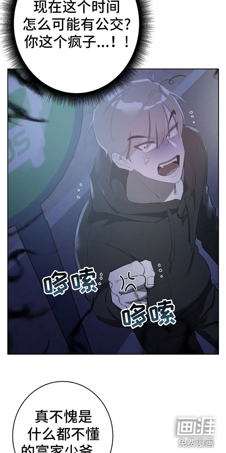 第8章：调查结果