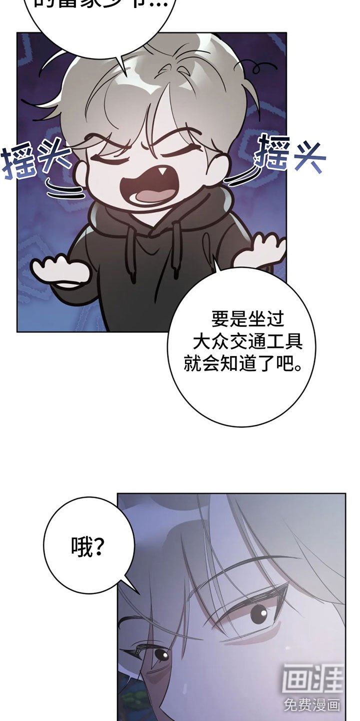 第8章：调查结果