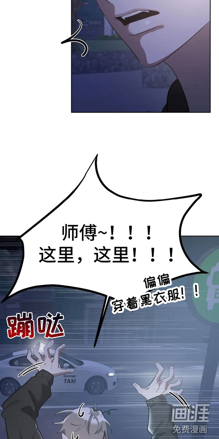 第8章：调查结果