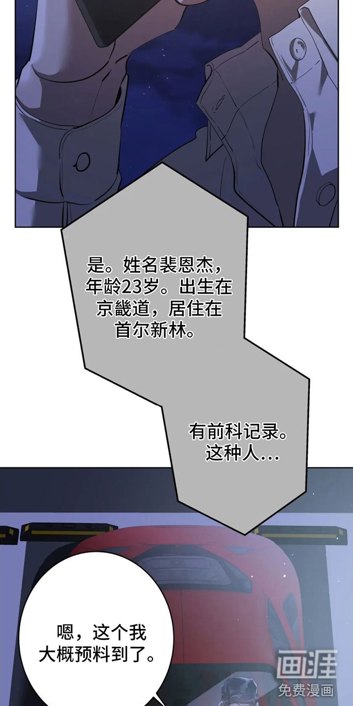 第8章：调查结果
