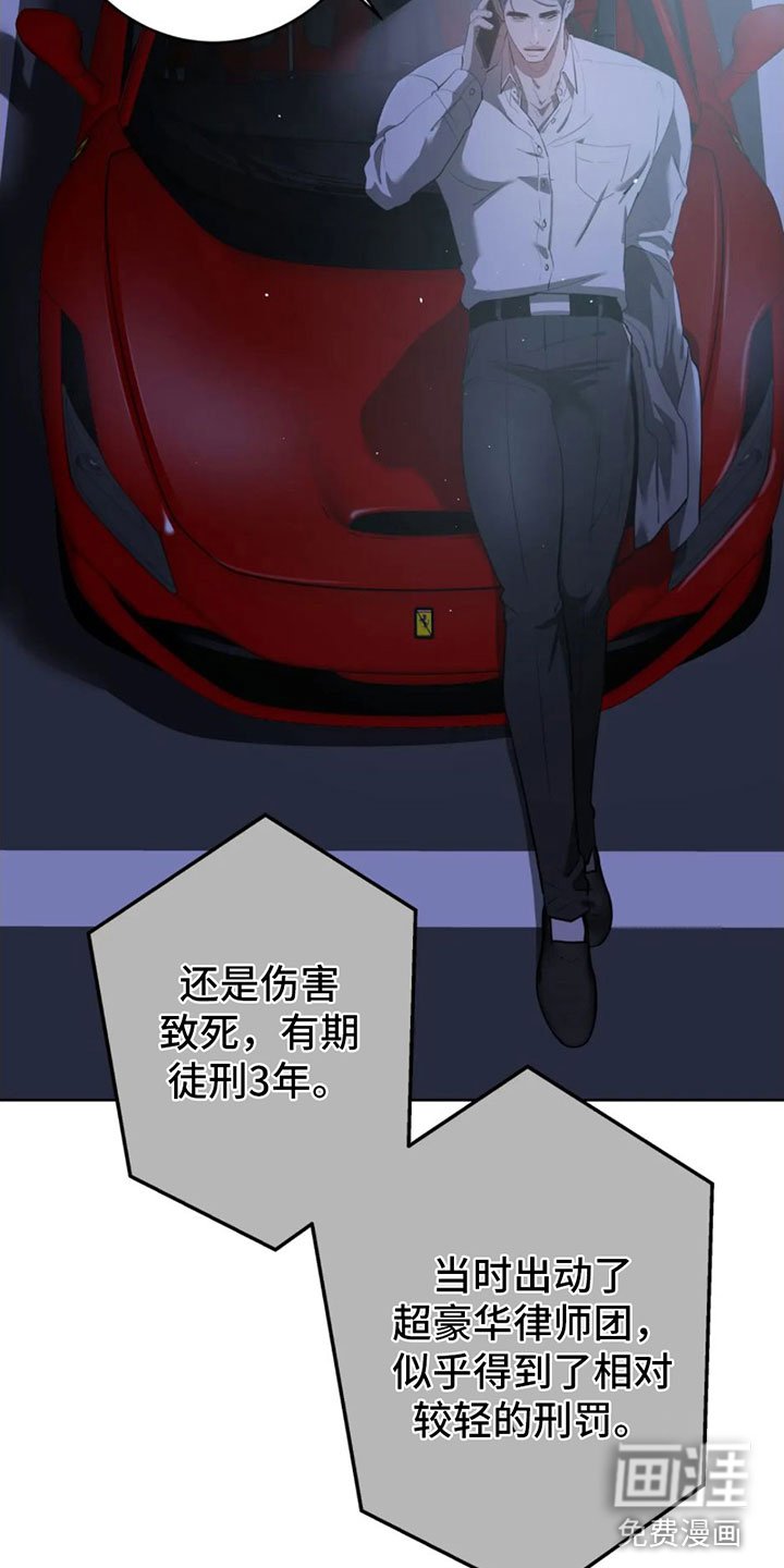 第8章：调查结果