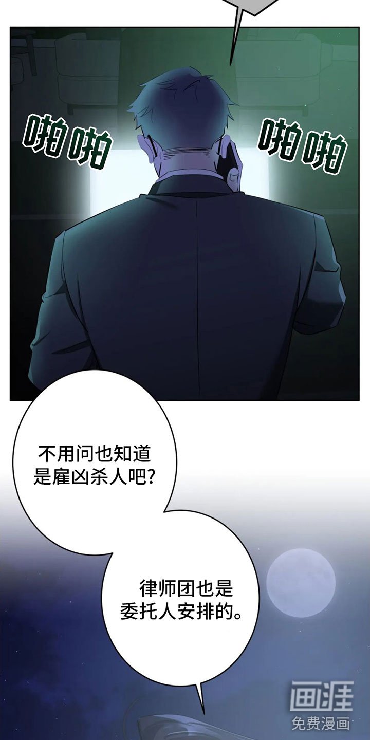 第8章：调查结果