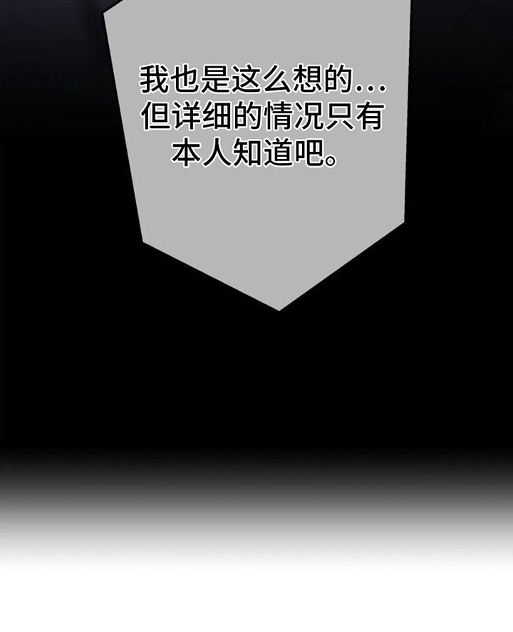 第8章：调查结果