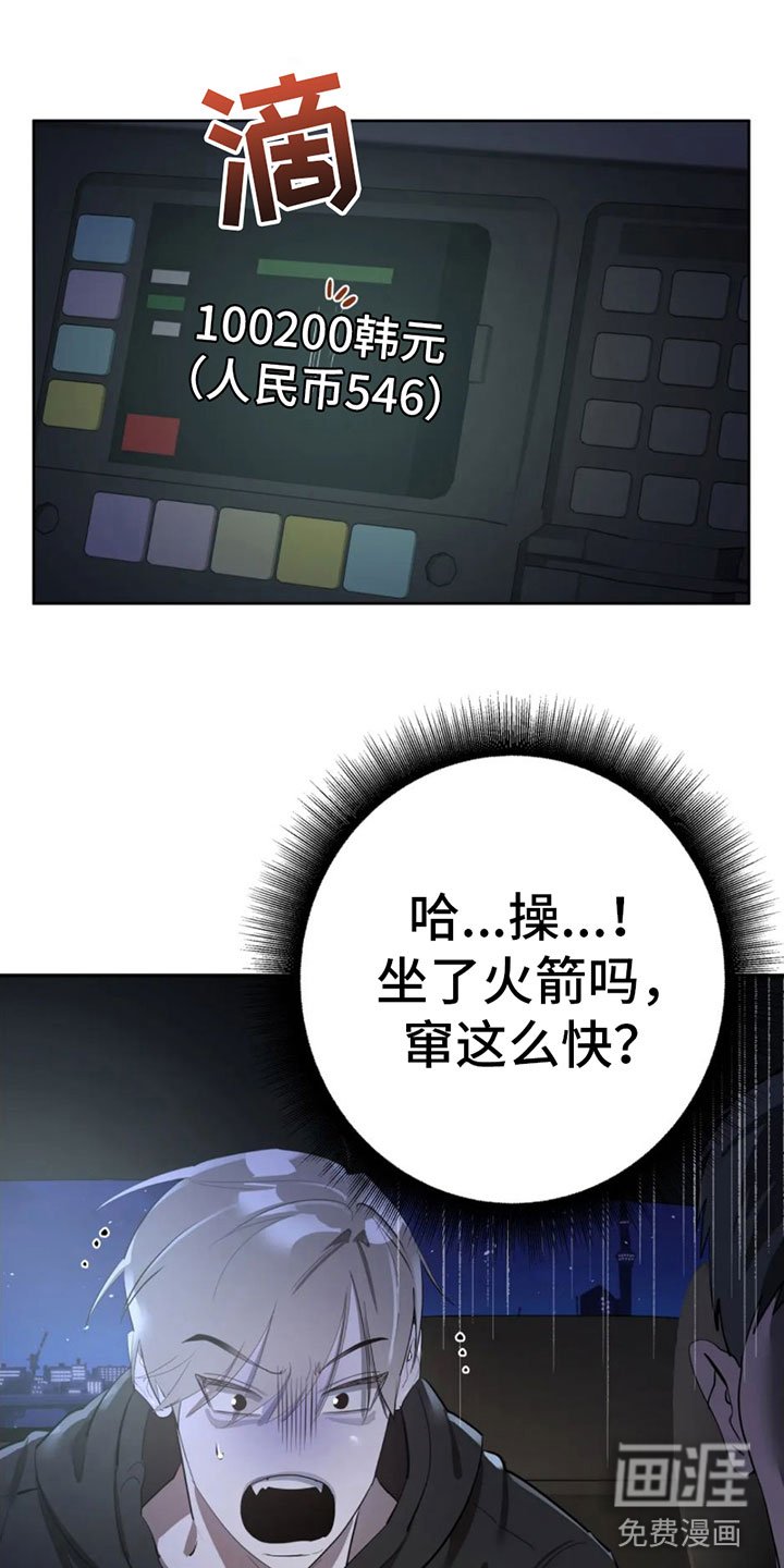 第8章：调查结果
