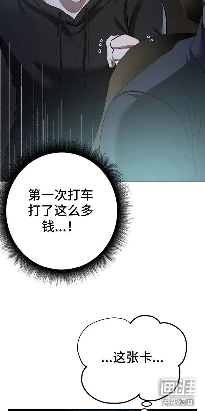 第8章：调查结果