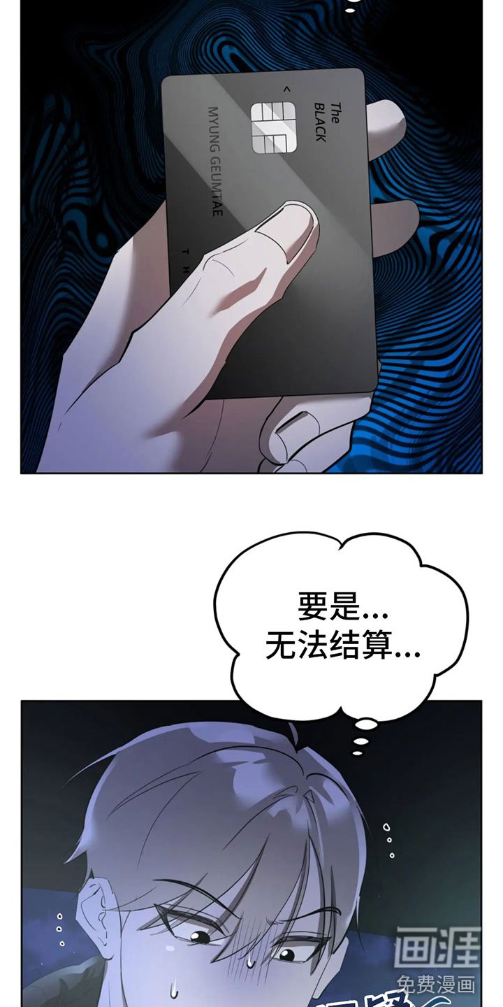 第8章：调查结果