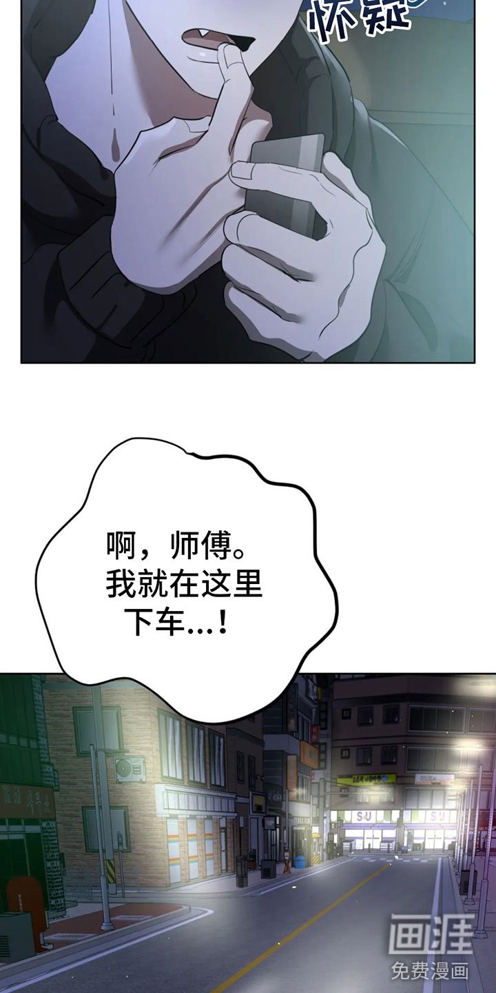 第8章：调查结果