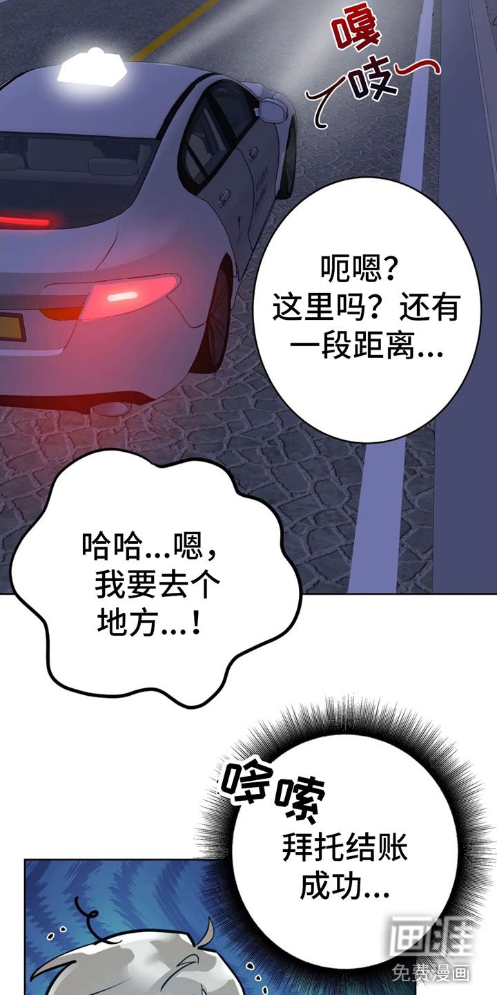 第8章：调查结果