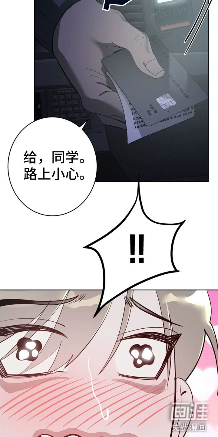 第8章：调查结果