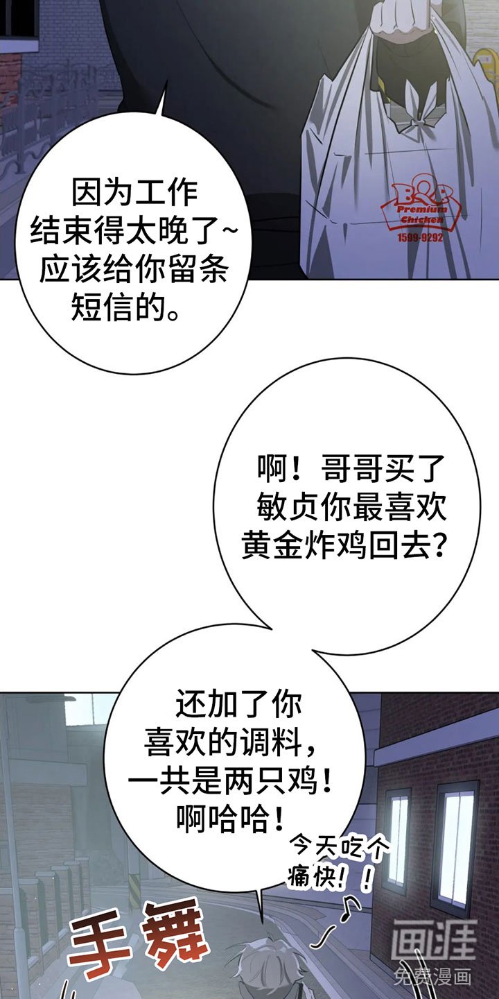 第8章：调查结果