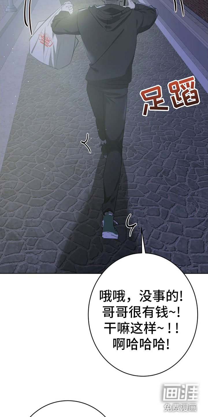 第8章：调查结果