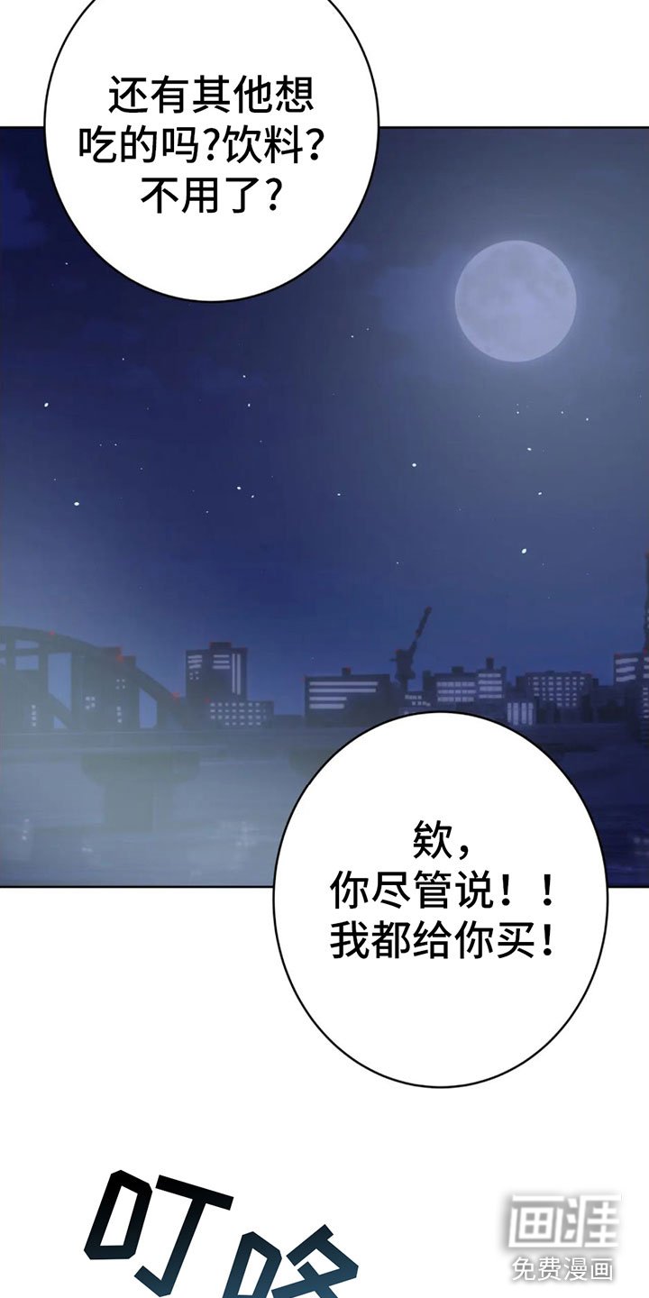 第8章：调查结果