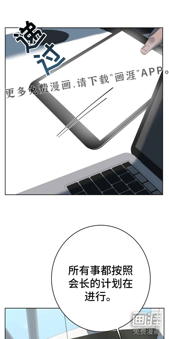 第9章：大采购