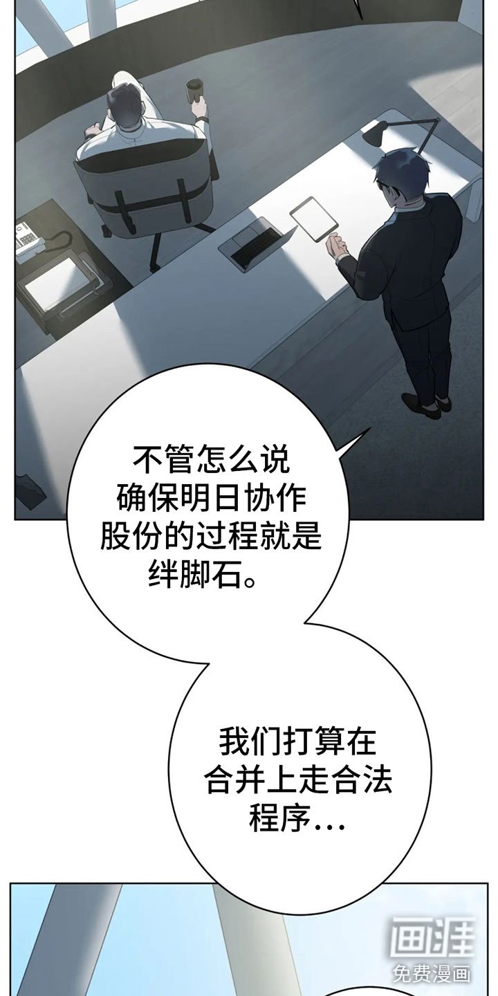 第9章：大采购
