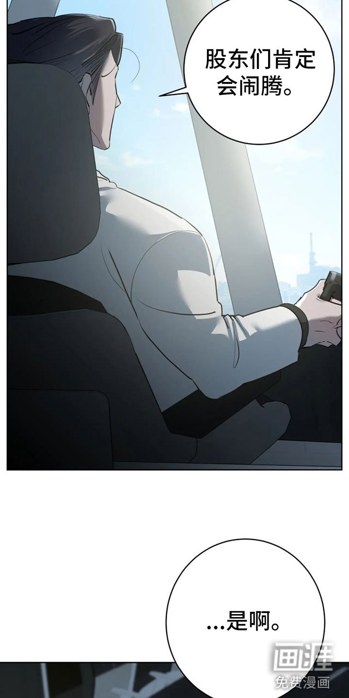 第9章：大采购