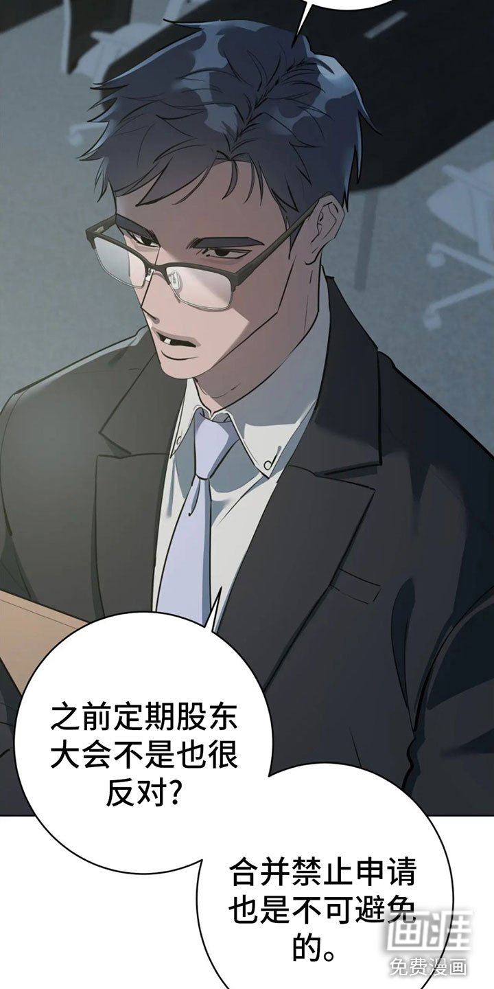 第9章：大采购