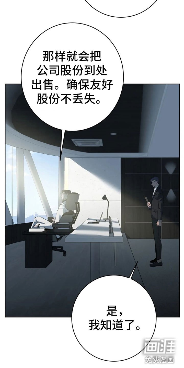 第9章：大采购
