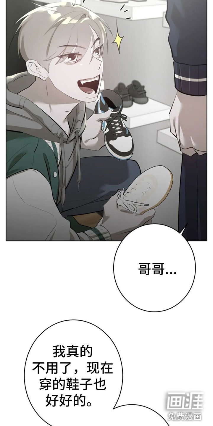 第9章：大采购