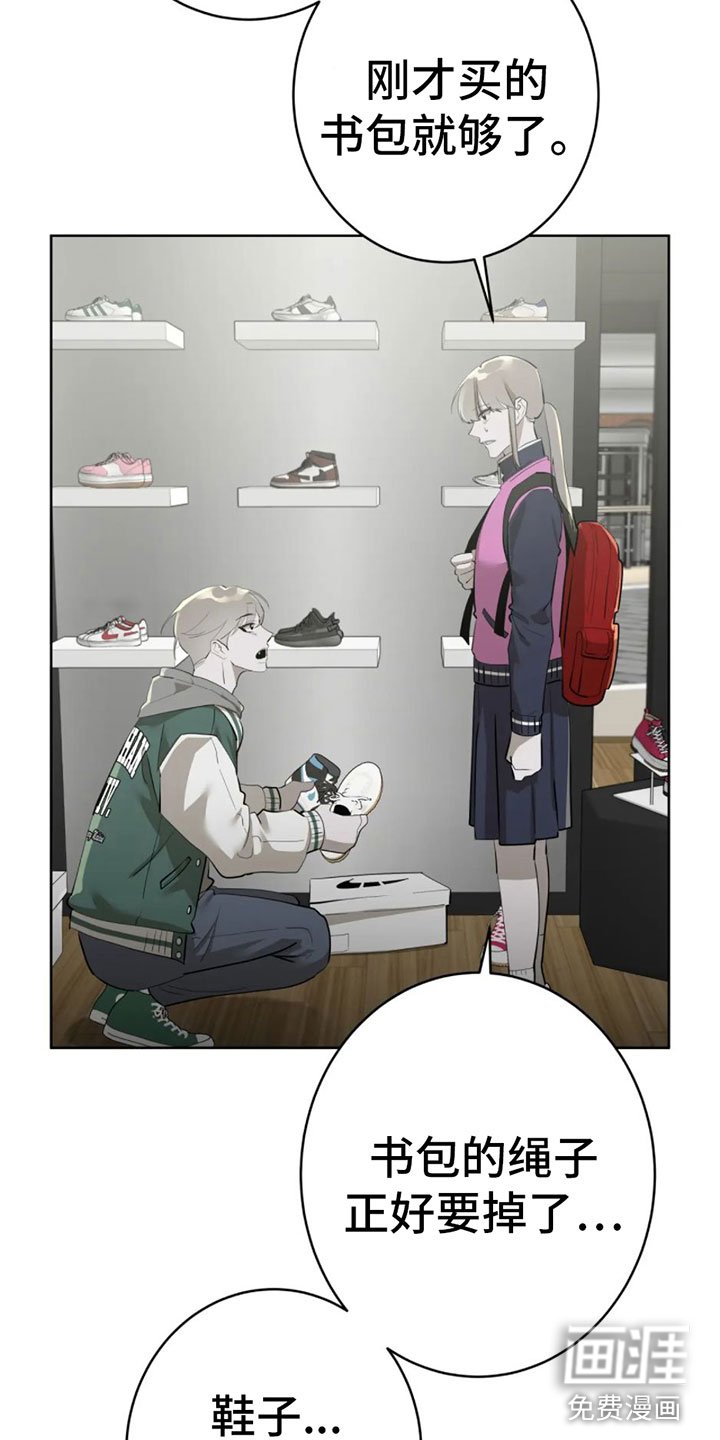 第9章：大采购