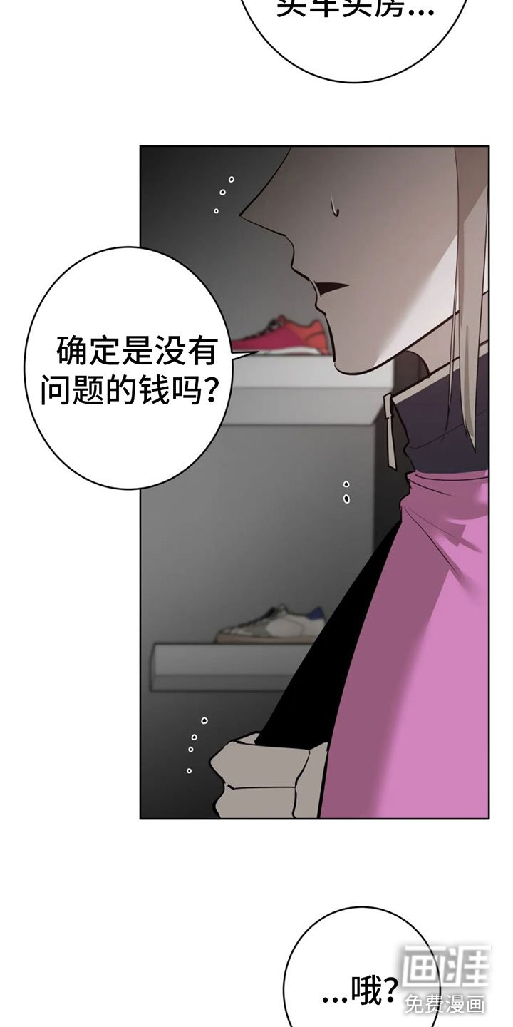 第9章：大采购